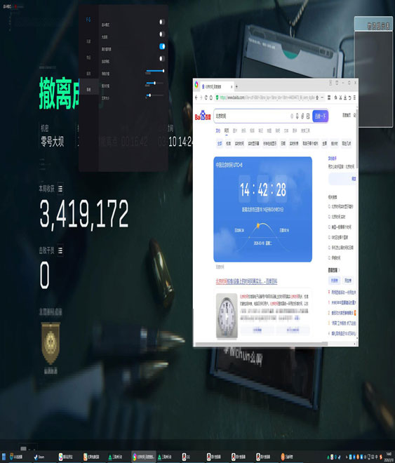 三角洲最新外挂软件效果